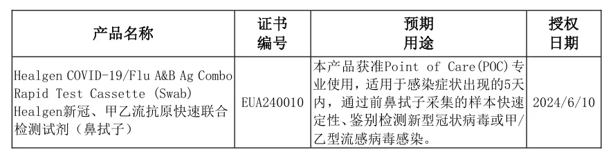 微信图片_20240617100906.png