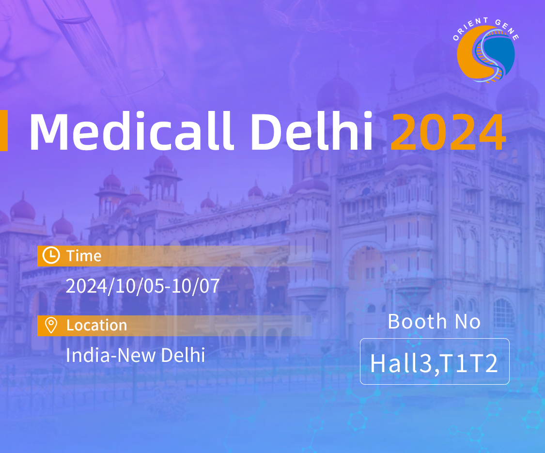 Medicall Delhi 2024